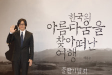 배용준 한국의 문화와 정서 알리고 싶었다