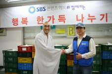 SBS콘텐츠허브, ‘행복 한가득 나누기’