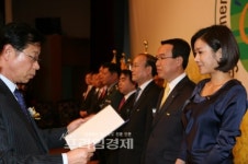 현영 에너지 절약으로 상 받아요