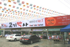 고기박사 오픈, 창업시장 큰 변화예고