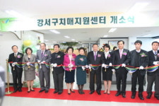 이화의료원, 치매지원센터 개소식 개최