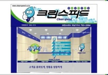 빠른 배송 높은 세탁 품질