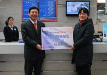 만원의 행복보험 첫 가입자