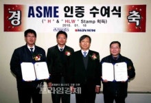 경동나비엔, 국내 최초 ASME 인증 획득