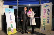 광산구 신가동 26일 인구 6만 돌파
