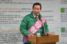 양형일, 선거사무소 개소식 지지자 1천여명 참석