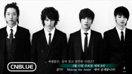 씨엔블루, 상의 벗고 연주?