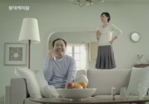 롯데캐피탈 희망메시지 ‘딩동댕