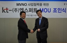 엔스퍼트, KT와 MOU 체결