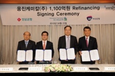 웅진케미칼 1100억원 규모 리파이낸싱