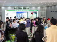부천 소사역 푸르지오, 사흘간 1만1000명 방문