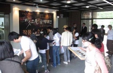 ‘제1회 빛고을공예대전 공모전’ 성황