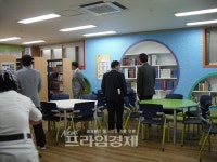 함평, 월야 작은도서관 개관