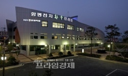 함평군·축협 ‘함평천지 한우프라자’ 준공