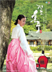 진도군, 농수특산물 공격적 마케팅 ‘시동’