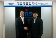 파마토피아,‘CHAN-SO’독점 유통 계약