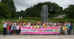 북구, 영·호남 청소년 홈스테이 운영