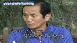 배영만 “막내딸 살아있었으면 12살 이었을 텐데.....,”
