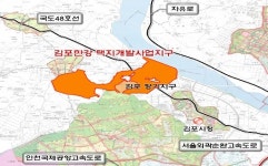 김포 한강신도시 장기지구, 2단계 준공