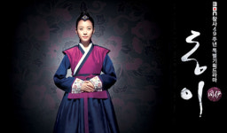 동이 게둬라, 한효주 친구에게 살해 위기