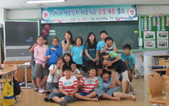 완주 고산초교 여름방학캠프 호평