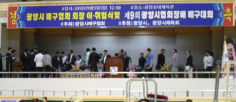 익산시이순탁구동호회 | "동호인 화합 돕는 협회로 만들터"