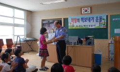 완도해경, 낙도 학생들에게 꿈과 희망 전달