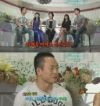 ‘남격’ 파이터 서두원 “아버지, 배다해를 신붓감 아닌 여자로 봐” 폭로