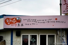 오감으로 느끼는, 시가 있는 마을로의 특별한 여행