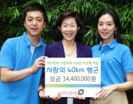 대신증권, 증권사 최초 사회공헌 문화재단 운영