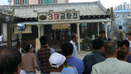 ‘대물’ 촬영장 장흥 관광객 북적