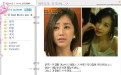 김선우, “역삼동 여신 아닙니다” 동일인물 의혹 해명