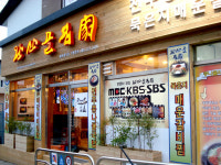 한식 창업, 웰빙 열풍에 인기 UP!