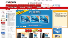 컴파라 고사양 게임전용 컴퓨터 인기