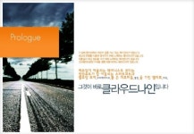 클라우드나인, ‘금융 자동화 기기 서비스’ 오픈