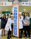 아워홈, ‘수능 대박 터뜨리기’ 이벤트 실시