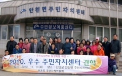 진안군 안천면 주민자치 전국서 벤치마킹 행렬