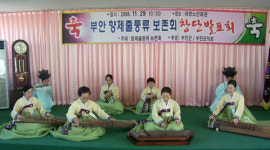 깊은 가을 ‘줄 풍류’ 공연에 빠져보자