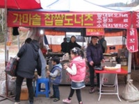 가마솥찹쌀도너츠 인생14년 정복순