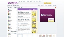 야후! 코리아, ‘야후! K포스트’ 베타 공개