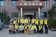 광주경찰, 사랑의 봉사활동 실천