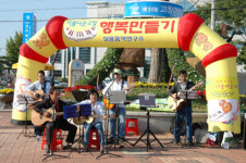 다문화가족과 함께하는 “사랑나눔 콘서트”