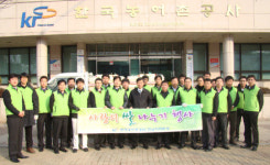 농어촌公 전남, 사랑의 쌀 나누기 행사 실시