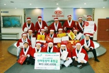 기아차 광주공장 ‘산타원정대’ 떳다