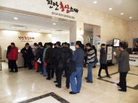 진안 홍삼스파에 반하다