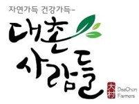 광주 남구 농산물 브랜드 대촌사람들