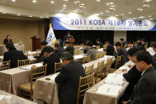 “한국HR서비스산업협회 2011 정기총회 개최”