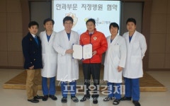 광주FC·밝은안과21 지정병원 협약