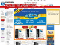 컴파라 고사양 ‘통큰 PC’ 500대 한정 판매