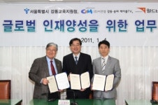 씨앤앰, 지역사회로부터 감사 전달